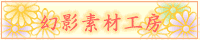 ���e�f�ލH�[